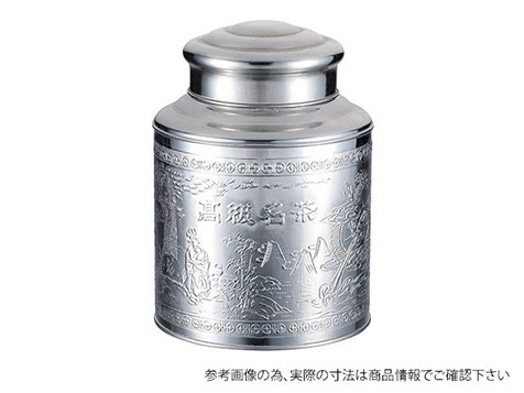 HG ST茶缶 500g