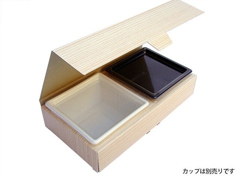ブック紙折箱 BK-125(角)