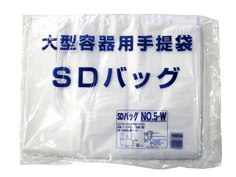 SDバッグ No.5-W(白)