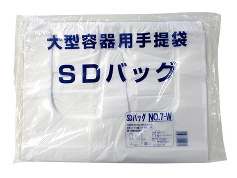 SDバッグ No.7-W(白)