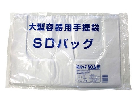 SDバッグ No.8-W(白)